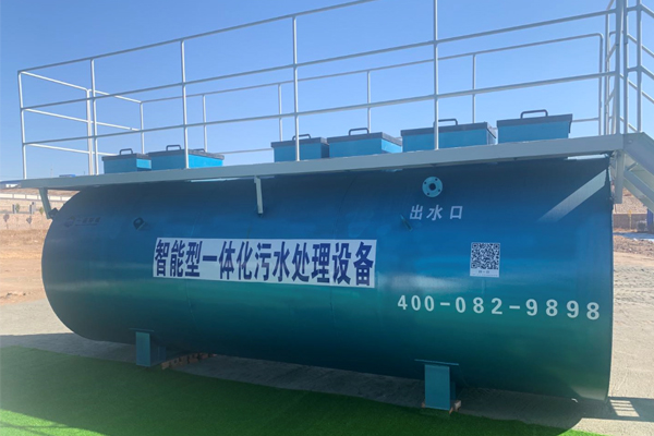 SMART地上式污水處理設備介紹！
